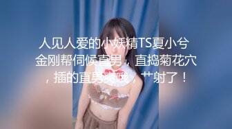  双飞名场面！清纯甜美00后美少女！幸福小哥狂干两妹子，骑乘位站立抽插