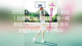 厦门猛哥哥再度来袭-大学-短发-气质-女仆-模特