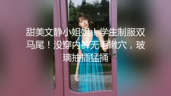 【AI换脸视频】鞠婧祎 为了金钱与多名富豪粉丝性爱 上