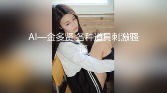 TM0049.沈娜娜.情色隔离室.男同事的复仇.在我面前爆插女上司（下）.天美传媒