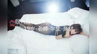 2/3最新 老师无法抗拒的主动鲜嫩白虎滚烫蜜道融化阴茎狂射VIP1196