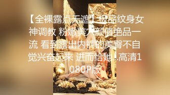 【瘦子传媒工作室】极品麻花辫小妹，性格超好甜美，喜欢被舔逼，很主动各种姿势操