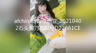 蜜桃臀气质美女【极品蜜桃儿】 超长假鸡巴自慰喷浆【173v】 (112)