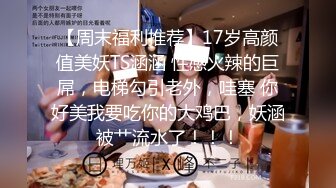 丸子吖高颜值长相非常清纯妹子自摸诱惑，白皙粉嫩美乳脱光光特写手指摩擦粉穴!