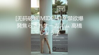 核弹！新人女神~20小时~【小狐狸骚骚】骚舞~道具~喷水