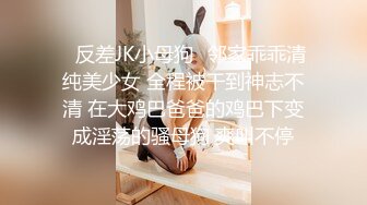 露脸泄密，邻家乖乖女眼镜妹【小芸】高价定制私拍，没了纯只剩下欲，裸舞丝袜诱惑啪啪内射 (11)