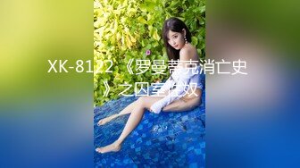 高潮盛宴 最美媚态蜜汁嫩鲍美少女▌Yua▌超性感Cos莹妹 被男友尽情抽插嫩穴 高潮颤挛N次女上位榨精内射