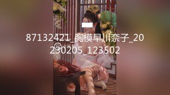 91制片厂 91KCM-035 艺校美女老师的淫荡出轨自述