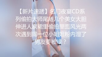 ID5235 风骚小富婆· 驾驭男宠争风吃醋❤️ -季妍希- ❤️