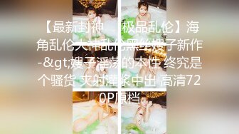 STP30212 花臂纹身新人靓女！苗条身材大长腿！埋头吃屌骑乘位爆操，被炮友尽情输出，多毛嫩穴特写