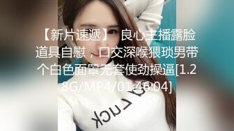 清纯小妹情趣扮演护士情趣大辫子好漂亮，风骚大奶子黑丝高跟诱惑，像个母狗一样让小哥床上床下爆草表情好骚