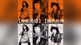 【超爆极品❤️人气名模】海鲜馒头穴女神『阿朱』三月全新影视风新作《性感修理工》超强镜头表现力 超清4K原版无水印