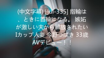 【新速片遞】 【超清AI画质增强】3000块一炮，【鬼脚七探花】，兼职小姐姐还会按摩，身材苗条脸蛋精致，交合娇喘声真好听