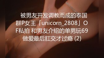 海角社区姐弟乱伦大神会喷水的亲姐姐 憋了很久的禽兽弟弟与刚出月子的气质姐姐整晚做爱一晚连做五次狂喷不止