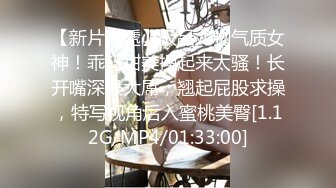 【新速片遞】 清纯校服美眉吃鸡啪啪 完全顔出 电车公园住宅街散歩露出 回房玩弄小穴 无套输出 最后颜射吃精 掃除鸡鸡 