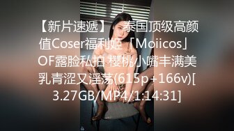 众狼求购很火的Onlyfans网红绿帽夫妇SirBAO身材健硕黑猩猩大战白嫩极品身材少妇各种变态体位第二弹1