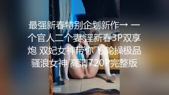 STP25439 同学的妹妹好骚，全程露脸给大哥小哥口交，亲着小嘴爆草抽插，激情性爱椅风骚上位，让小哥无套内射骚穴刺激