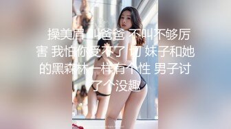 【我是乖乖吖】~颜值女神~被操逼~撸到鸡巴快废了