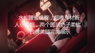 《高能预警✅重磅》网红几十万粉身材颜值巅峰比女人还女人极品T【赵汝珍】最新私拍，紫薇啪啪被四眼直男进入画面好有初恋般的感觉