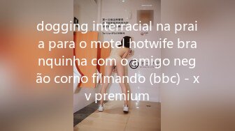 dogging interracial na praia para o motel hotwife branquinha com o amigo negão corno filmando (bbc) - xv premium