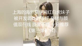 STP27138 甜美像混血美少女 ！全身粉嫩吊带丝袜美腿 ！拨开内裤揉搓粉穴  无毛逼逼超嫩  掰开小穴看洞