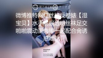 网曝吃瓜重磅泄密 抖音12w粉高颜御姐【小蔡】和榜一大哥啪啪道具紫薇流出