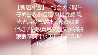 下课后,老师们到仓库中做爱放松 上集