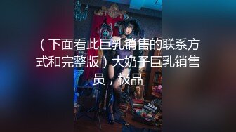 漂亮大奶人妻穿着油亮连体情趣黑丝 被无套输出最后撅着大屁屁后入内射