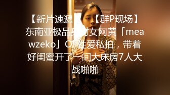 麻豆傳媒&amp;兔子先生TZ-041島國女仆為你服務-中野惠子