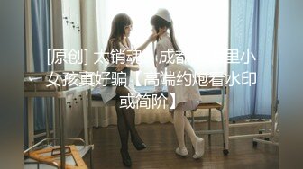 ✿国风水墨旗袍✿端庄优雅御姐〖CuteSweetBoBo〗平时高冷御姐床上喜欢一边被羞辱一边挨操 美乳丰臀极品反差