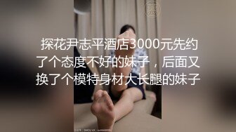  赵总深夜寻花极品外围女，颜值高身材好玩呢大奶子，交大鸡巴边草边亲真刺激