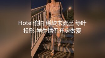 丰臀细腰少妇家中做爱