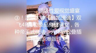 【反差婊❤️女神】美杜莎✿ 绝对领域包臀黑丝给爸爸的圣诞精喜 被大肉棒狠狠冲刺嫩穴 裹茎榨精极爽爆射尤物