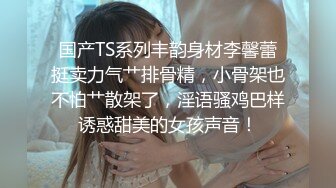 极品美乳人妻『kyara_sss』奶子又大胸型又好看，还特么巨骚，被操的时候喜欢说淫语，巨顶！美乳丰臀超反差12 (3)