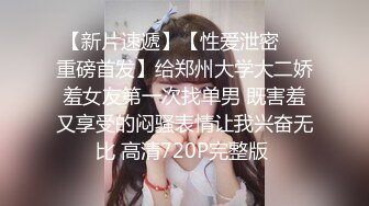 【网红直播基地厕拍】网红直播写字楼厕拍极品大网红美女