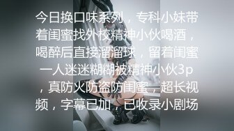 STP18438 【我的机器人女友2021】极品身材机器人女友到货 先体验一下她的性爱服务 一流超赞 无套内射