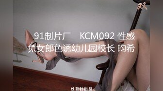 《极品CP魔手外购》坑神潜入某单位女厕实拍超多漂亮小姐姐方便，前后位逼脸同框，各种性感诱人毛毛逼 (15)