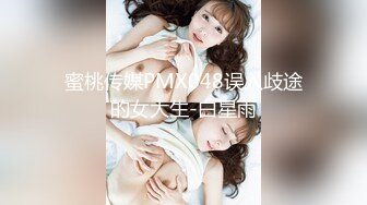 MCY-0244阿sir用肉棒解决夫妻失和