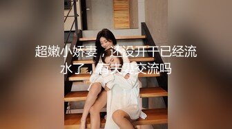 湖南美女模特和男友居家激情啪啪视频流出