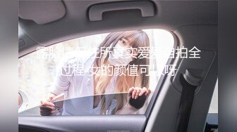 操青岛大学97年女友，很紧很嫩