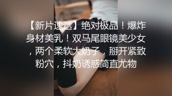 两个白嫩妹子跪爬姿势屁股翘的太销魂鸡巴猛力插入啪啪撞击