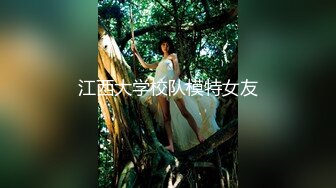 《极品CD★魔手外购》神级大师地铁商场贴身极限抄底多位妹子裙内~全是有品位性感的小姐姐~各种闪亮丁字裤无水印原版