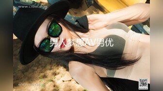 【新片速遞】  办公楼女厕全景偷拍短裙高跟美女同事❤️极品美鲍鱼