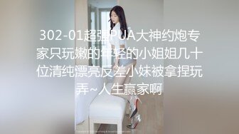 漂亮的小娘子揉着骚奶子口交大鸡巴，让大哥后入干屁股爆射