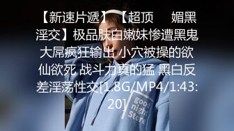 商场厕拍系列38 戴着大金链子的社会姐很仔细的摩擦阴唇很大的毛穴