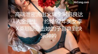 SSS极品175混血御姐九头身完美炮架（新款科技约炮神器到货看简阶