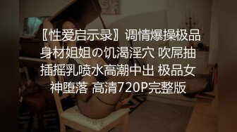 《震撼精品核弹》顶级人气调教大神【50渡先生】11月最新私拍流出，花式暴力SM调教女奴，群P插针喝尿露出各种花样 (7)