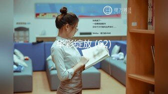 【迷奸睡奸系列】极品小美女被人迷晕后各种玩弄，毫无知觉，逼逼粉嫩，简直太爽了！ (2