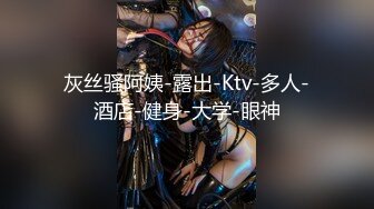 FC2-PPV-2601403 漂亮OL工作中犯错接受上司