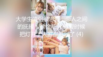 2024年女神不断，新人，校花大学生，好骚好漂亮，【御御兔兔】，肤白貌美长腿佳人，小穴水汪汪毛绒绒好诱惑